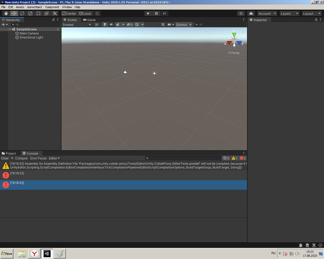 Loaded error unity